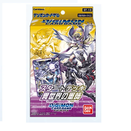 Digimon CG Starter Deck Parallel World Tactician ST10 3 Digimon CG Starter Deck Parallel World Tactician ST10